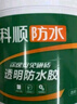 科顺（CKS）防水涂料透明防水胶免砸砖卫生间窗台外墙补漏材料隐形堵漏胶1KG 实拍图