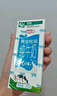 花园【新鲜日期】黄金牧场纯牛奶200克*20盒整箱装新疆原产礼盒装 实拍图