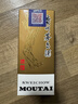 茅台（MOUTAI）精品茅台  53度 酱香型白酒 500ml 礼盒装 实拍图