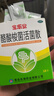 宝乐安 酪酸梭菌活菌散500mg*18袋/盒*2盒装 东海药业儿童腹泻消化不良肠道菌群紊乱OTC益生菌肠胃消化用药 实拍图