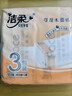 洁柔抽纸 粉Face柔韧3层135抽*3包 百花香味面巾纸 可湿水纸巾 卫生纸 实拍图
