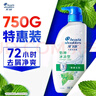 海飞丝去屑洗发水男士女士怡神冰凉750g洗头膏洗发露洗发液薄荷控油 实拍图