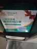 海氏海诺一次性医用外科口罩 灭菌级口罩医用独立包装一只一袋 防尘100只 实拍图