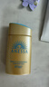 安热沙（Anessa）防晒霜小金瓶60ml 安耐晒防晒霜王嘉尔同款 男女通用生日礼物 实拍图