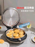 利仁（Liven）新品小钢人Pro不锈钢电饼铛家用0涂层38mm加深2000W双面加热可调火电饼档烙饼锅早餐机LR-XGR3297 实拍图