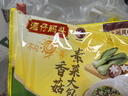 湾仔码头香菇素菜大包子390g6只早餐包子速食食品面点生鲜 实拍图