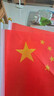 贸丰 国旗五星红旗带杆小红旗手摇旗国庆手持小旗子 7号国旗100面带杆 实拍图
