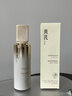儒意（RUYI）黄芪精粹水乳液补水亮白保湿淡黄提亮抗皱紧致面霜男女护肤品送礼 实拍图