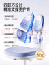 护童（Totguard）儿童学习椅可调节升降学生正姿四背坐姿椅 G985_奇思蓝 带脚踏 实拍图