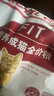 皇家成猫猫粮 营养均衡 F32 通用粮 1-7岁 2KG 实拍图