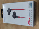 漫步者（EDIFIER）HECATE GM360入耳式有线3.5mm双动圈四核K歌音乐耳机耳麦 电脑手机线控带麦电竞游戏吃鸡耳塞 黑色 实拍图