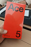 一加 Ace 5 竞速版 12GB+256GB 逐浪白 天玑 9400e 风驰游戏内核 oppo新品游戏性能 5G 智能电竞手机 实拍图