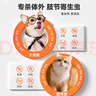 普安特宠物猫咪驱虫药驱虫体内体外驱虫跳蚤犬虱非泼罗尼爱滴克套装 实拍图