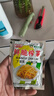 榨菜丝开味小菜50g/袋即食咸菜清淡下饭腌制菜鲜香开胃不辣 榨菜丝50g*1包（活动） 实拍图