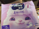 MOONY苏菲尤妮佳Q薄萌羽慕怡小羊驼拉拉裤XL码30片(12-17kg)超薄透气 实拍图