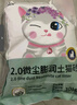 比亿奇猫砂膨润土无尘除臭猫砂多香味快速结团猫沙10kg猫咪用品 【无尘猫砂】荒野玫瑰20斤装 实拍图