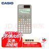 卡西欧（CASIO）fx-991CN CW科学函数计算器fx-991升级款大学生物化生竞赛考研学习考试灰白搭配 实拍图