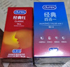 杜蕾斯（durex）避孕套 超薄安全套套组合装33只 润滑男女专用成人用品 【店铺TOP1】四合一18+红薄12+love3 实拍图