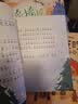 2026年秋季书香乐读四年级 生活中的科学奇妙的四季 中国神话故事我们的民族记忆 古希腊神话传说奥林匹斯的英雄 昆虫记 没有共产党就没有新中国永恒的旋律 森林报夏 2026年秋季书香乐读四年级六本装 实拍图