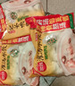三拼灌汤水饺1kg*3袋约150只（三鲜/猪肉荠菜/鸡蛋韭菜）饺子 实拍图