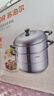 苏泊尔SUPOR 好帮手304不锈钢双层复底32cm蒸锅汤锅高拱盖蒸笼SZ32B5 实拍图