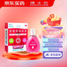  润洁 萘敏维滴眼液 博士伦 15ML 结膜充血 眼睛发痒 润眼液 缓解疲劳眼干眼涩 眼药水 实拍图