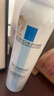 理肤泉舒缓干痒泛红喷雾300ml*2支温泉水调理爽肤水护肤品生日礼物 实拍图