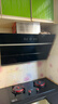 创维（Skyworth）抽吸油烟机灶具套装 欧式顶吸排油烟机燃气灶套餐烟灶套装家用Y1H+Z209B天然气【套装商品】 实拍图