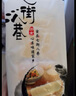七街八巷馄饨皮儿童混沌皮果蔬营养面点手工水饺皮云吞皮早餐食品 原味 1000g 【低盐0碱  儿童用】 实拍图