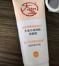大宝水感焕肤洗面奶140g氨基酸洗面奶男士vc美白提亮敏感肌适用 实拍图