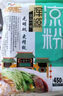 兜兜蛇浑源凉粉255g山西大同特产凉粉凉皮带料包带刀具开袋即食速食小吃 实拍图