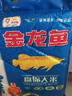 金龙鱼东北大米 盘锦大米10斤 蟹稻共生蟹田大米 实拍图