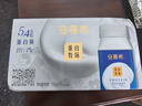 伊利安慕希蛋白酸奶常温旋盖便携装150g*10盒 礼盒装  5.4g蛋白 实拍图