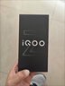 vivo iQOO Z9【国家补贴】8GB+256GB 星芒白 6000mAh 超薄蓝海电池 第三代骁龙7 电竞手机 实拍图