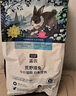 LEGENDSANDY蓝氏 全价猫粮成猫幼猫生骨肉冻干粮 猎鸟乳鸽系列兔肉口味1.5kg 实拍图