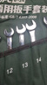绿林（GREENER）扳手套装工具开口两用修车10件套8mm-24mm家用固定呆扳手汽车修理 实拍图