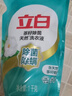 立白天然茶籽洗衣液12斤 除菌除螨抑菌 手洗机洗祛味去渍含补充装 实拍图