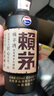 赖茅 传承棕 酱香型白酒 53度 500ml 单瓶装（新老包装随机发货） 实拍图