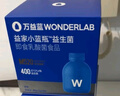 万益蓝WonderLab 小蓝瓶益生菌40瓶升级4.0 肠道肠胃益生菌 成人调理 实拍图