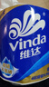 维达（Vinda）有芯卷纸 蓝色经典4层200克*10卷 厚韧大分量 卫生纸厕纸 卷筒纸 实拍图