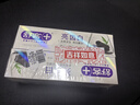 舒客亮齿白牙膏 美白去黄去渍 5支装共600g 竹炭薄荷香新旧随机发 实拍图