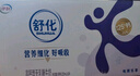 伊利舒化奶无乳糖牛奶高钙牛奶220ml*24盒/箱 0乳糖低GI 早餐伴侣 实拍图