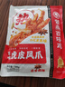 紫燕百味鸡虎皮凤爪鸡爪卤味熟食鸡肉下酒菜即食零食预制菜500g 实拍图