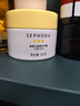 丝芙兰（SEPHORA）素颜霜透亮元气霜烟酰胺面部身体素颜霜懒人 50g双罐装 实拍图