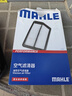 马勒（MAHLE）带炭PM2.5空调滤芯LAK865(雅阁/思域(15年前)/CRV16前奥德赛/杰德 实拍图