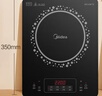 美的（Midea）电磁炉电陶炉 2200W大功率家用猛火爆炒耐用面板八档火力纤薄电磁灶火锅炉国家补贴 C22-RT22E01 实拍图