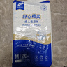 千芝雅（kidsyard）舒心棉柔成人护理垫60片 (尺寸:60cm*90cm) 孕产褥垫老年人隔尿垫 实拍图