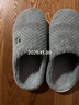 京东京造【厚底防滑】棉拖鞋男士冬季室内居家毛拖保暖半包深灰色44-45 实拍图