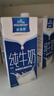 欧德堡（Oldenburger）3.4g蛋白全脂纯牛奶1L*12盒 家庭/学生/老人用奶 早餐奶 性价款 实拍图