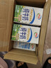 伊利纯牛奶整箱 250ml*24盒 优质乳蛋白 严选牧场 礼盒装 8月底产 实拍图
